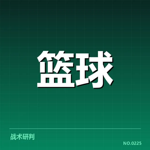 全明星名单中的青训球员一览
