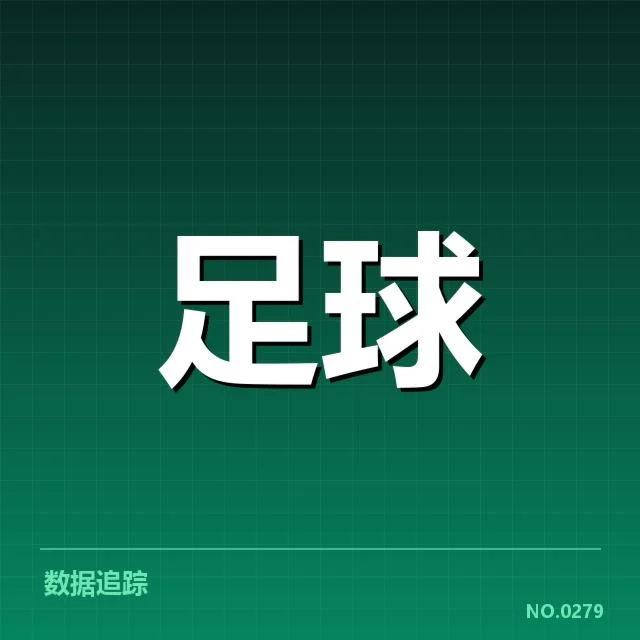 阿斯顿维拉阵容磨合：球队战绩波动原因探究