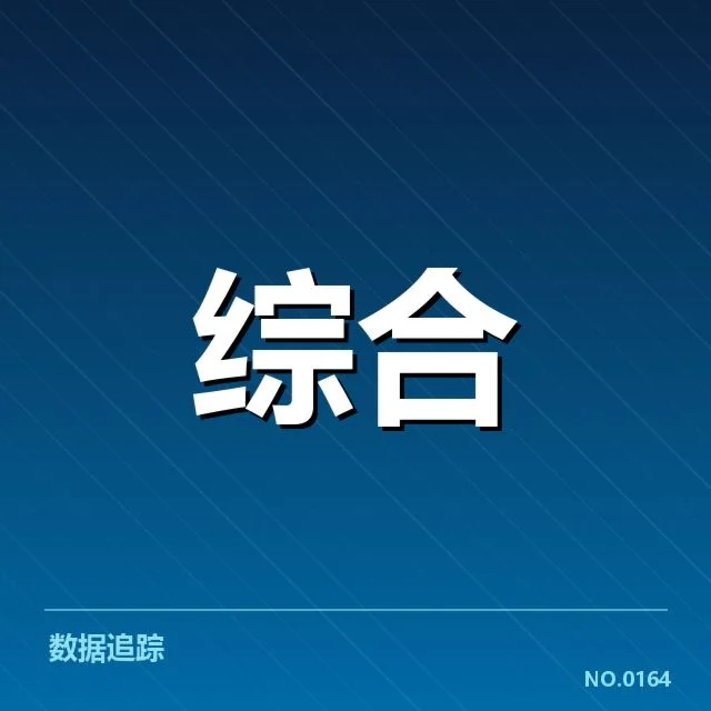 体育科技规模化路径：行业转型存在哪些关键挑战